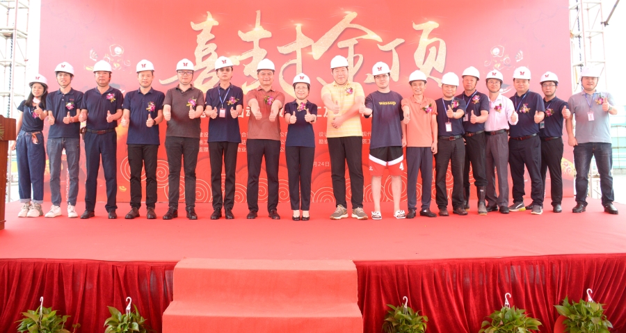 热烈庆祝金年会科技东莞智能自动化数控加工及电子制造...