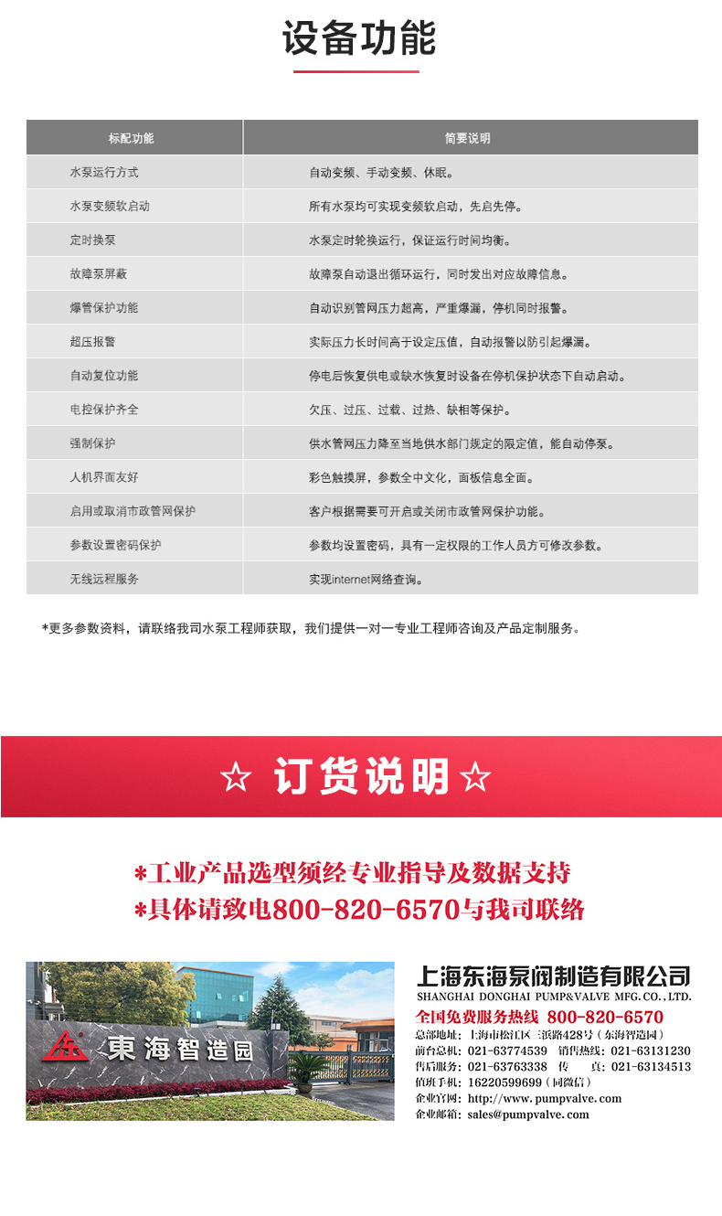 江南(中国)_产品功能.jpg